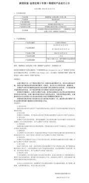 产品及服务信息查询 赋能决策的信息咨询服务