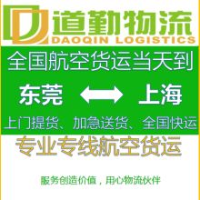武汉通泰航空信息咨询服务部 专业信息咨询，助力航空事业发展